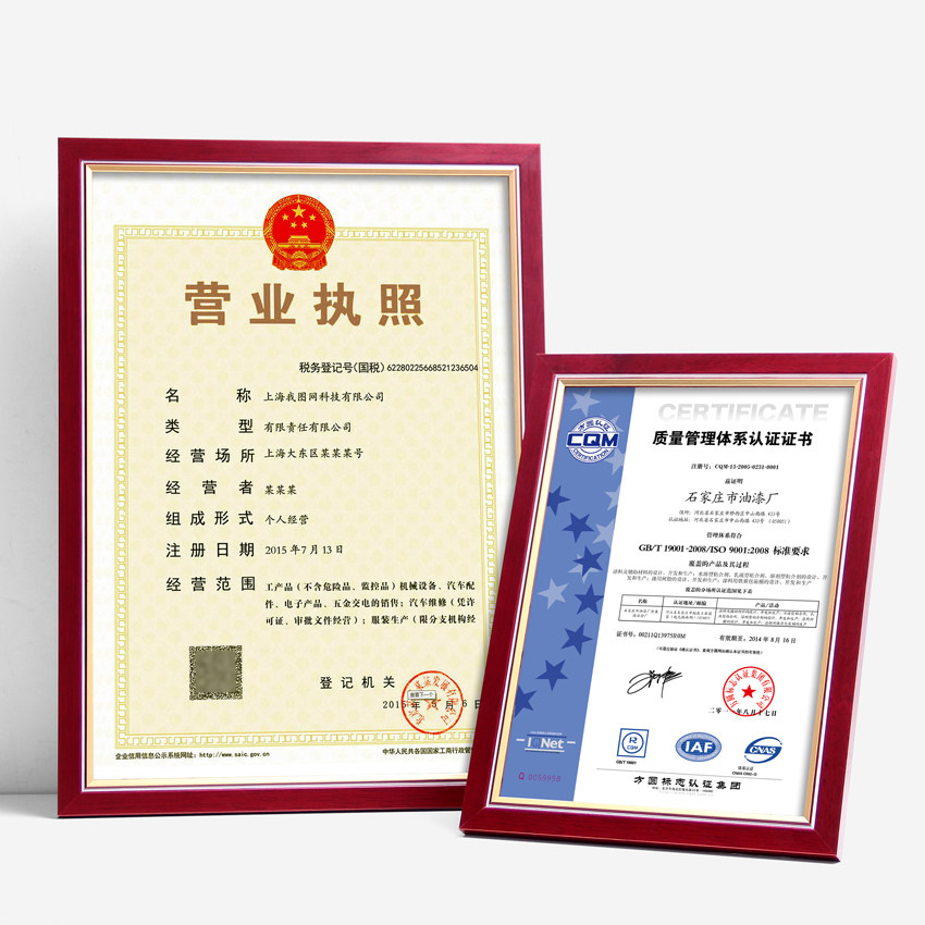 a3 solid wood business license certificate frame photo frame swing table frame hanging wall document frame like frame