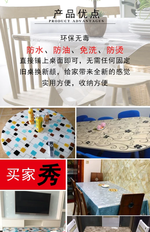 Bảng vải không thấm nước dùng một lần chống dầu chống nóng vải thủy tinh mờ mềm miếng đệm nhựa PVC bàn mat mat bảng - Khăn trải bàn khăn trải bàn vải bố