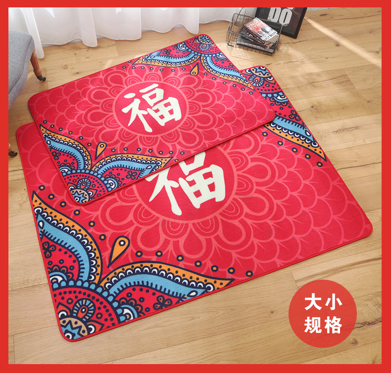 Trung Quốc kết hôn thảm phòng ngủ cửa mat lễ hội may mắn đỏ từ phước lành cửa mat thảm không trơn trượt thấm - Thảm thảm nhựa trải sàn