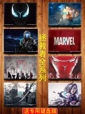 Lenovo savior Y7000P ice white sticker R7000r720 film y7000 2020 protective film notebook computer R720 shell protective film 15 6 inch full