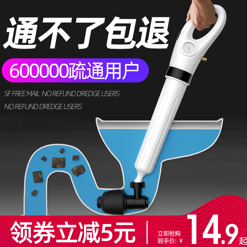 Toilet dredger, sewer artifact, poke pipe, household toilet, blockage, a gun, blockage, all-purpose tool