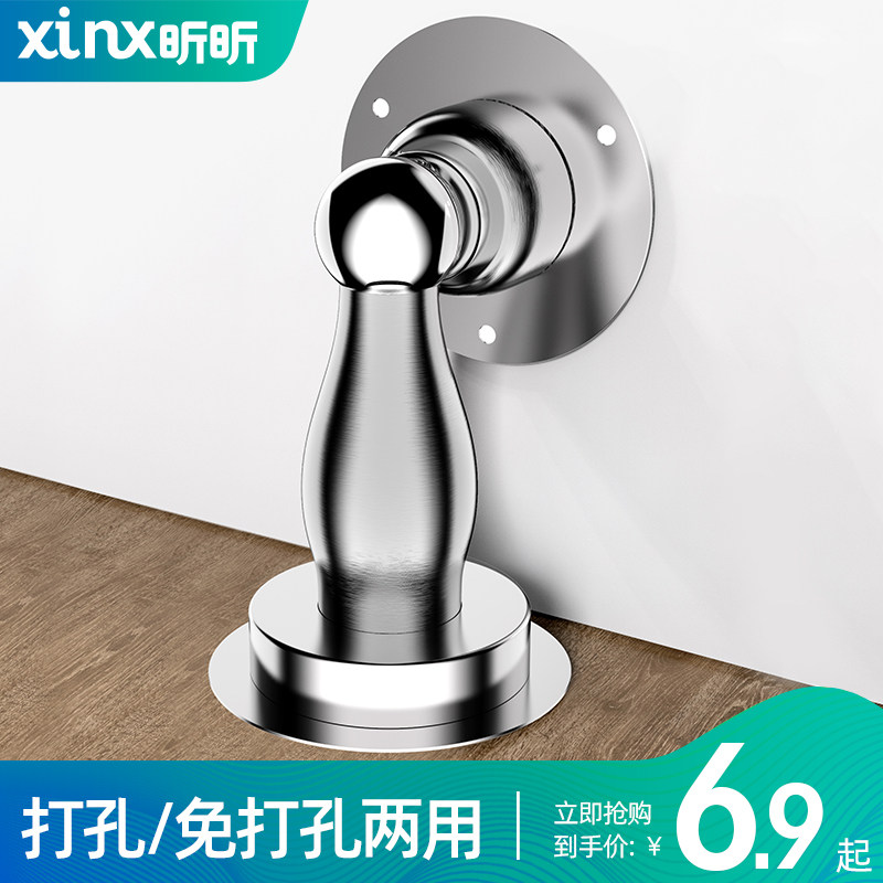 Free Punch Door Suction strong Makeup Room Anti-Ram Door Stopper Suction door Suction invisible door Touch door Barrier Toilet New