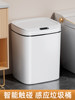 Smart Sensor Trash Can, Fully Automatic Electric Household Trash Bin for Living Room and Bathroom, 2025 New Model with Lid, Luxury Style for Toilet