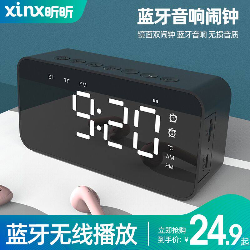 Electronic alarm clock get up artifact black technology charging boy girl bedroom clock 2020 new luminous mute
