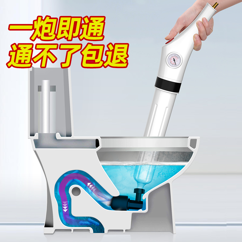 Sewer Dredge Poking Toilet Suction Tool Toilet Piping Clogged a gun pass high-pressure gas kitchen Home God Instrumental