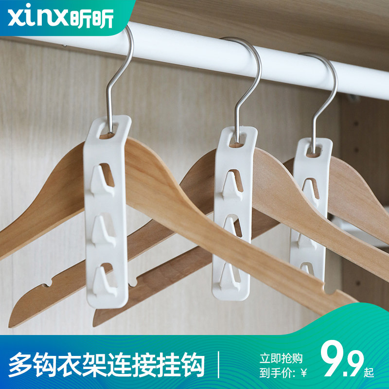 Multifunctional clothes hanger containing deity hanger son home shake-up magic folding clothes rack hooks sundry clothes hangers