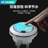 Туалет с аксессуарами, универсальная кнопка, крышка, переключатель