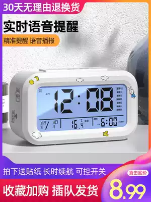Alarm clock students with 2021 new smart electronic time clock children Girl Boy strong wake up artifact