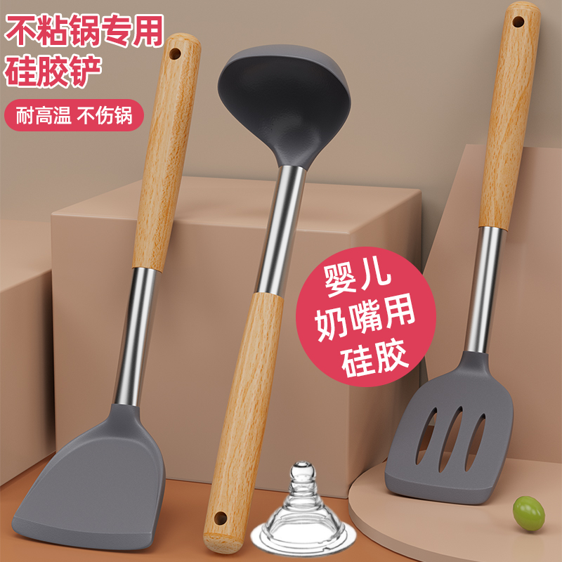 Silicone Shovel Non Stick Pan Special Pan Shovel Suit Home High Temperature Resistant Fried Spoon Soup Spoons Saute Shovel Wood Spoon Kitchenware