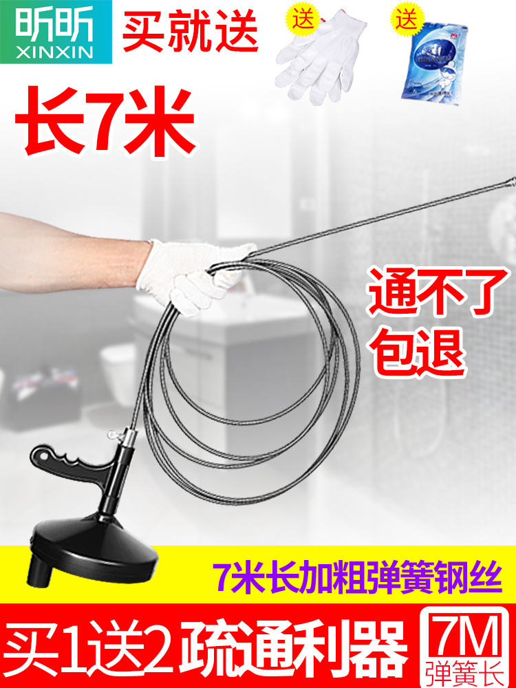 Toilet toilet sewer hair cleaning tool Toilet pipe Universal professional toilet dredger artifact 7 meters