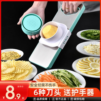 Household Vegetable Cutting Tool, Potato Shredder, Grater, Slicer, Radish Grid Slicer, Kitchen Multifunctional Vegetable Cutter