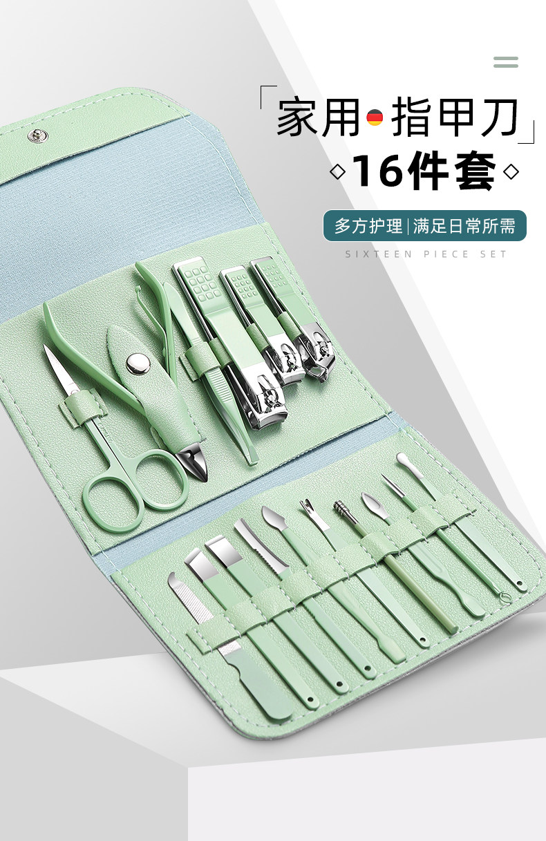 指甲刀套装指甲剪 图1