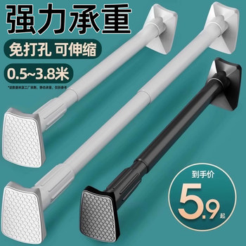 No-Drill Telescopic Rod, No-Installation Clothes Drying Rod, Clothes Hanger, Bedroom Curtain Rod, Shower Curtain Rod, Door Curtain, Wardrobe Support Rod