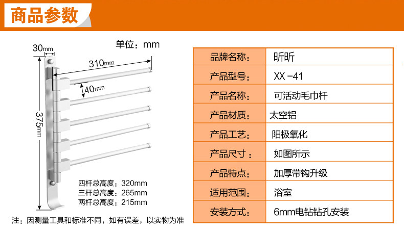 Description_09.jpg