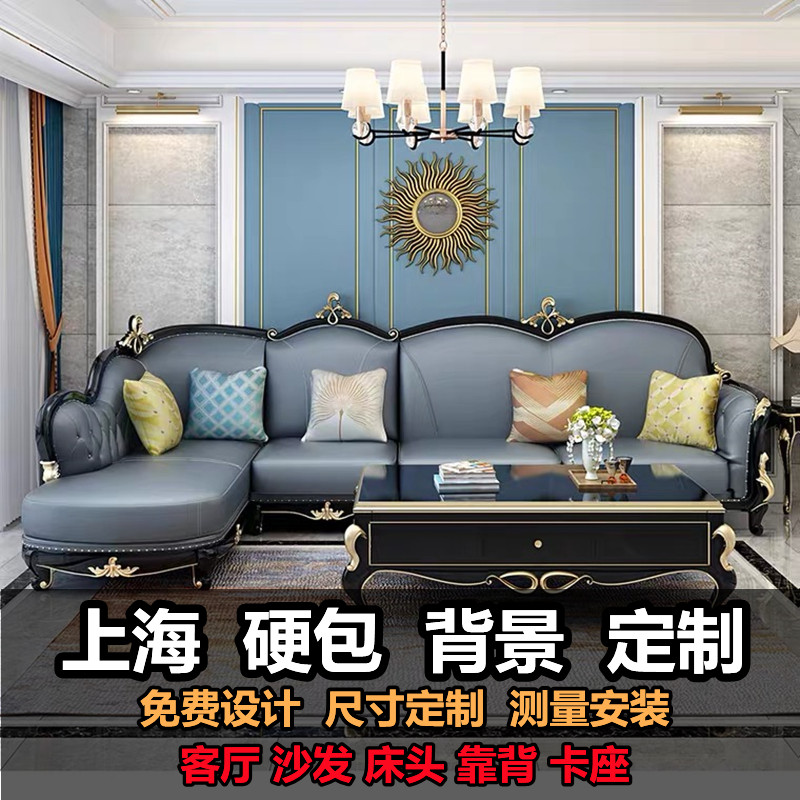 上海硬包背景墙,如何打造奢华客厅?-背景墙软包-淘宝好物网