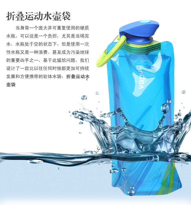 82g ngoài trời chai nước du lịch cưỡi thể thao dưới nước túi nén di động gấp bảo vệ môi trường 700ml túi nước bình nước tập gym 2l