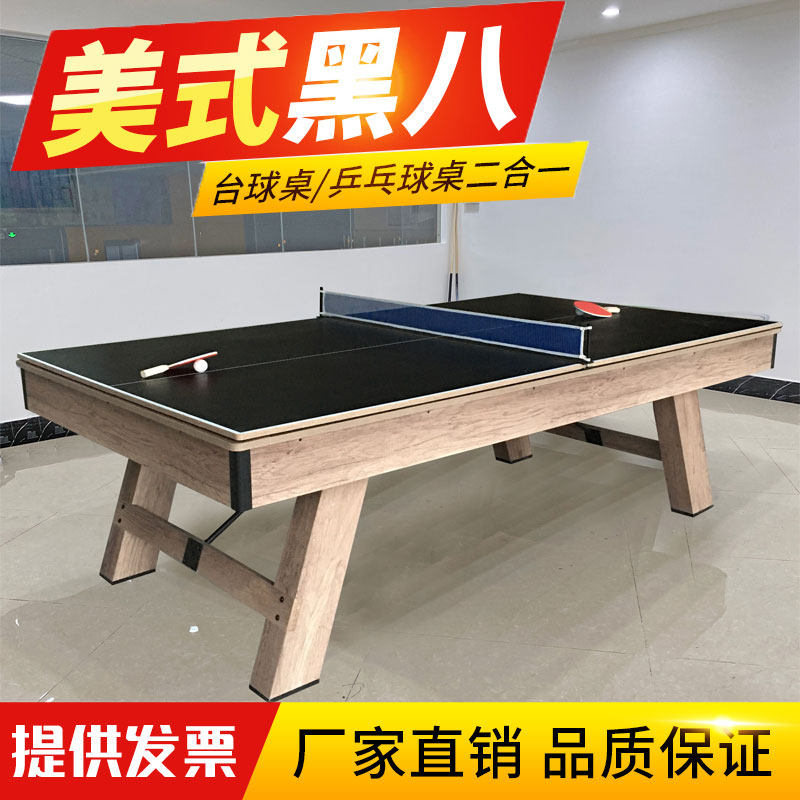 Table Tennis Table Home Standard Type Adult Table Tennis Table Indoor American Multifunction Table Tennis Table Tennis Table Three-in-one