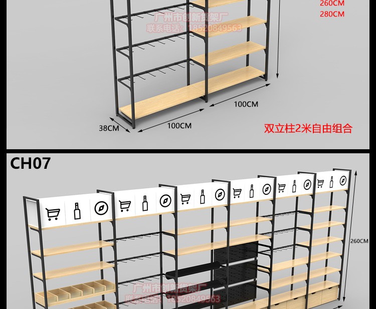 Sản phẩm nổi tiếng và tuyệt vời kệ trưng bày đứng cửa hàng văn phòng phẩm container cửa hàng trang sức cửa hàng trưng bày tủ bà mẹ và trẻ em cửa hàng thép và gỗ trưng bày