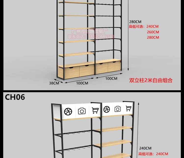 Sản phẩm nổi tiếng và tuyệt vời kệ trưng bày đứng cửa hàng văn phòng phẩm container cửa hàng trang sức cửa hàng trưng bày tủ bà mẹ và trẻ em cửa hàng thép và gỗ trưng bày