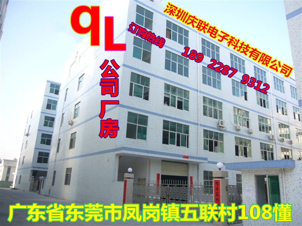 Prolongateur USB - Ref 433992 Image 19