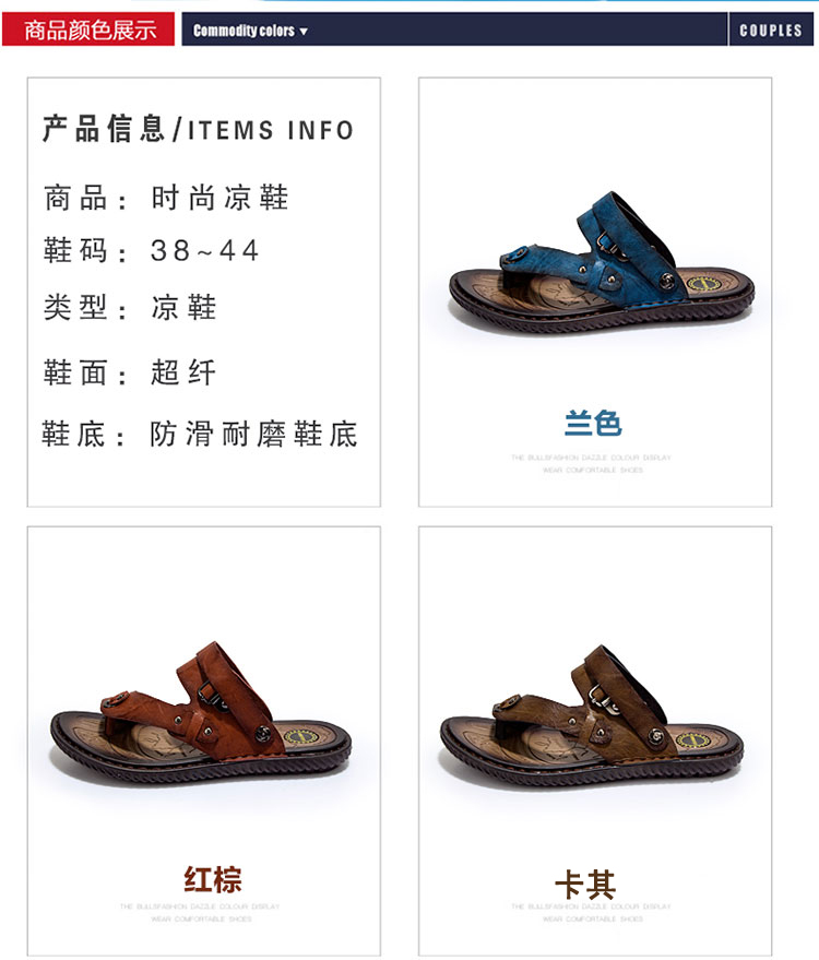 Của nam giới 2018 mới mùa hè thanh niên thường flip-flops da dual-sử dụng bãi biển dép non-slip mềm dưới kích thước lớn