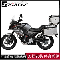 Suitable for country four new continents Honda War Eagle CBF190X side box three box tail box modified aluminum alloy adventure