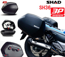 SHAD Shad motorcycle tail box gsx250r spring wind 650NK side box DL250 Huanglong 300 universal SH36