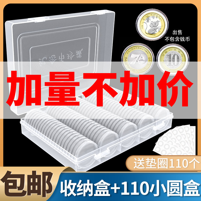 2022 Year of the Tiger Coin Collection Box Commemorative Coin Collection Box Coin Storage Box Zodiac Coin Storage Round Box