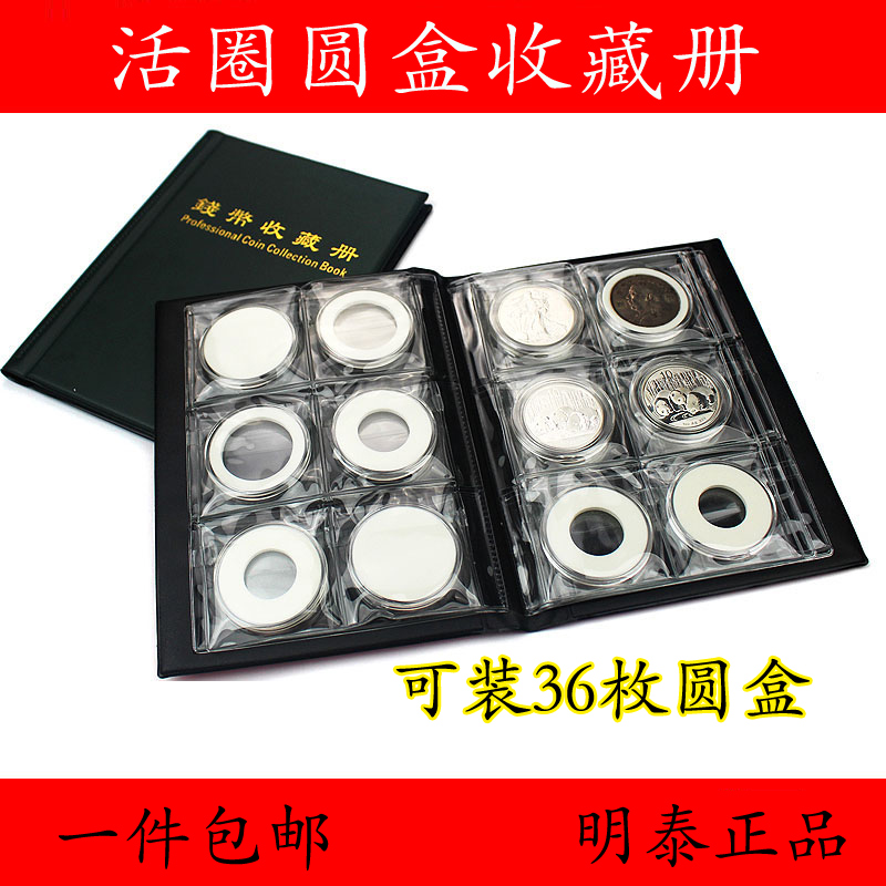 Mintai Numismatic Collection Coin Boxes Album Numismatic Coins Ancient Money Silver Dollar Round Box Collection of 36 Loaded Coins
