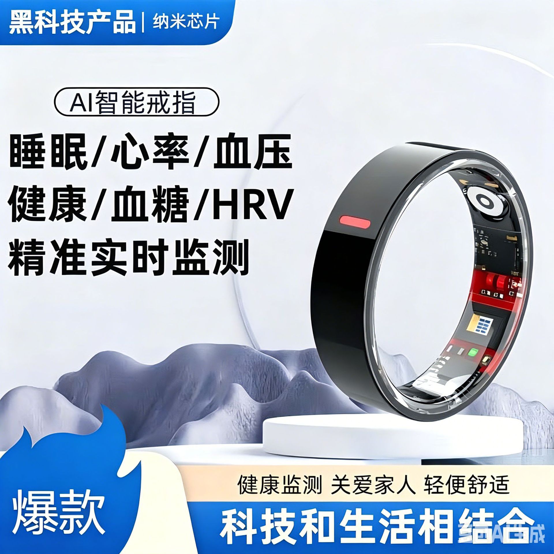 TK20 smart ring HRV pressure detection heart rate blood sugar blood oxygen sleep monitoring health step counting ring