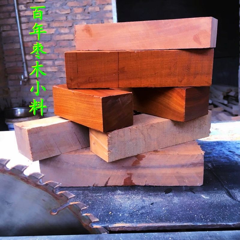 Red heart jujube wood small feed corner corner of the corner of the rudimentary small size of the quadripartum timber pure solid wood carved wood