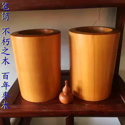 Centennial red heart old jujube pen holder office supplies hair pen holder steel pen holder pendulum pure solid wood integrated storage tank