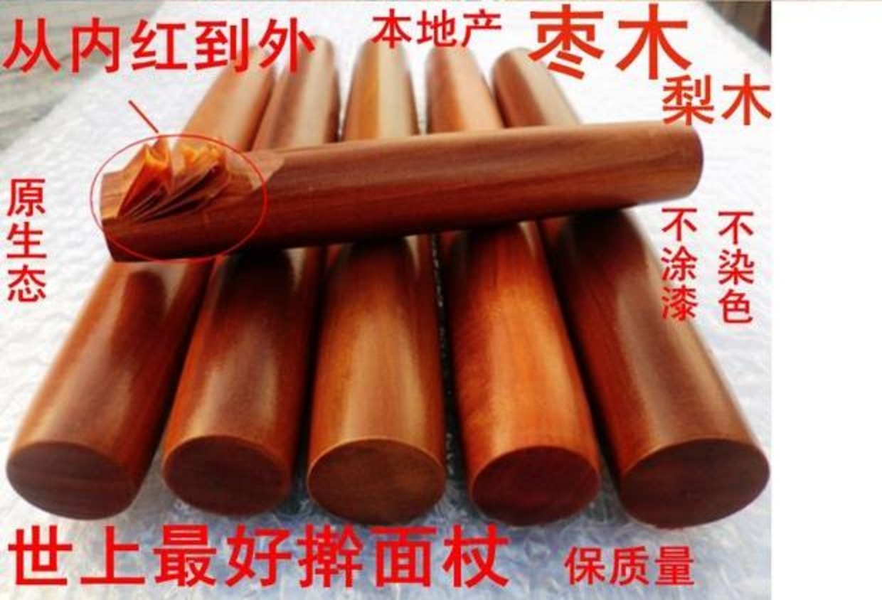 Trái tim đầy đủ màu đỏ táo gỗ cán pin cán que bánh bao da bánh áp lực nồi bếp gỗ rắn tủ đựng gia vị