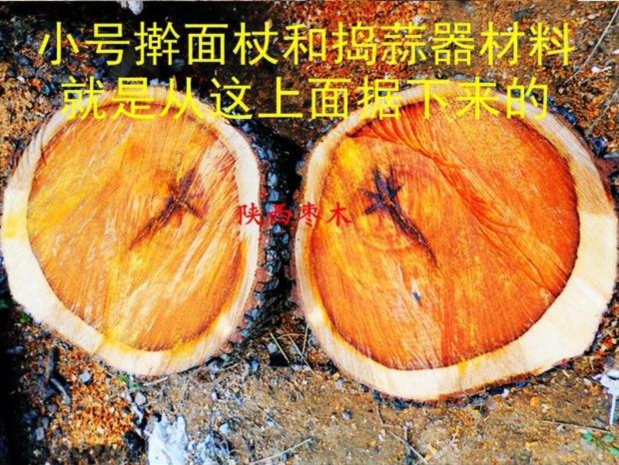 Trái tim đầy đủ màu đỏ táo gỗ cán pin cán que bánh bao da bánh áp lực nồi bếp gỗ rắn tủ đựng gia vị