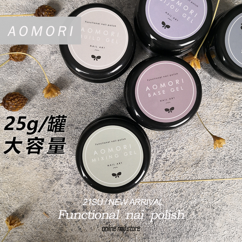 Aomori Japanese-Style Nail Polish in a Jar, Functional Nail Gel 25G/Jar, Reinforcement Extension Phototherapy Base Gel, Top Coat, Rhinestone Adhesive Gel