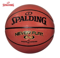 SPALDING Spalding 74-096Y Basketball No. 7 Air Leakage Indoor and Outdoor Games Professional Basketball Wear-resistant