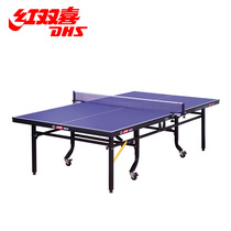 Red Double Happiness T2024 Table Tennis Table Integral Folding Red Double Happiness 2024 Table Tennis Table Competition Table
