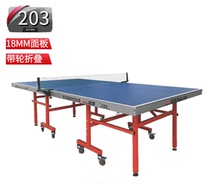 Pisces Table Tennis Table 203 Indoor Standard Foldable Mobile Home Table Tennis Table
