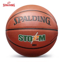 Spalding Basketball No. 7 Indoor and Outdoor Cement Basketball Training Competition Leather Texture Student Blue Ball 74-413