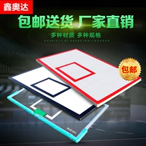 Outdoor Tempered Glass Basketball Board Standard SMC Rebounds Children with Rebounds Adult Rebounds Toughened rebounds