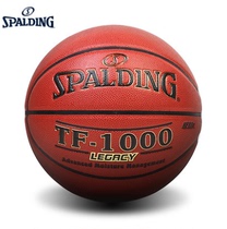 Spalding Spalding Basketball 74-716A Sweat Absorbing PU Basketball Indoor and Outdoor No.7 Adult Basketball