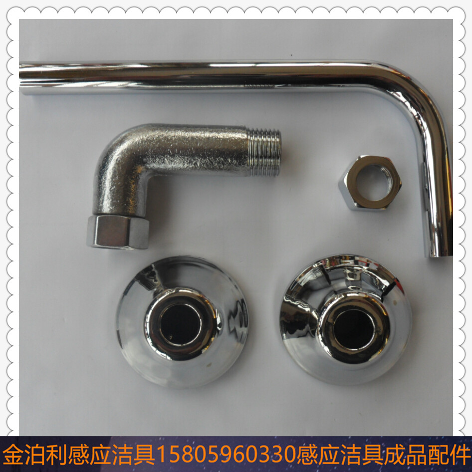 HUIDA Huida small poop water outlet pipe fittings L type pipe bending universal urinal decoration cover rubber ring cushion accessories