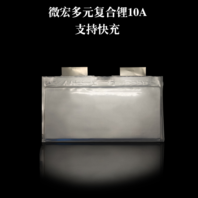 Micro macro multi-compound lithium 2 3v10A power lithium battery 10,000 times charge and discharge lithium titanate 17A support fast charge safety