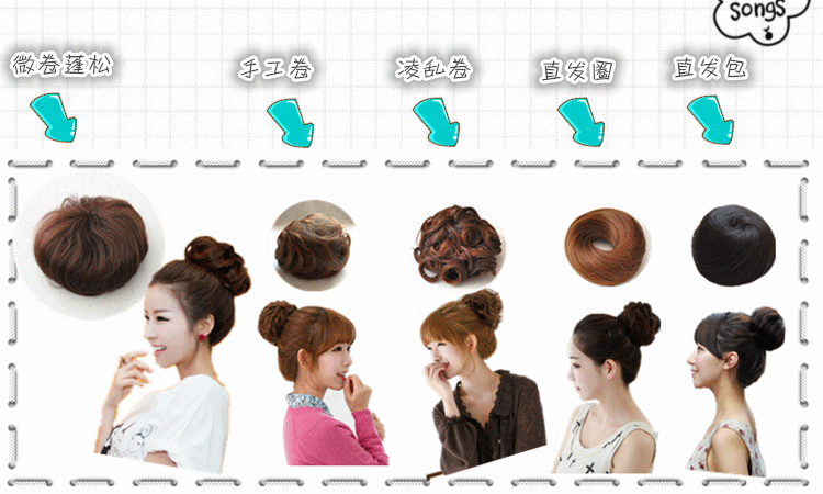 Extension cheveux - Chignon - Ref 236947 Image 15