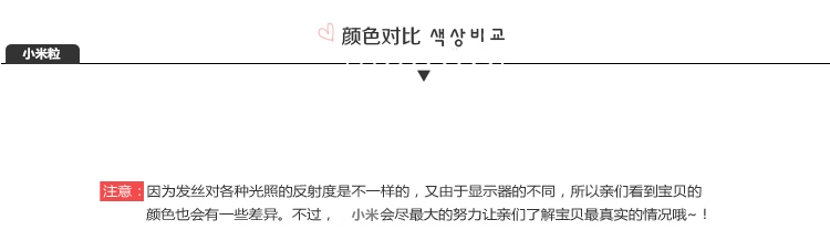 Extension cheveux - Chignon - Ref 248038 Image 27