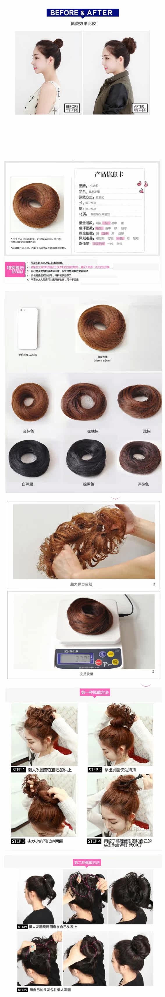 Extension cheveux - Chignon - Ref 236077 Image 26