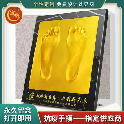 Jinshuo hand mold increase personality opening gift signing star guest award souvenir marbled foot mold
