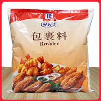 Weihaomei wrapping 2kg catering wrapping powder wrapping fried powder fried chicken wrapping powder crispy powder fried chicken powder crispy phosphorus powder