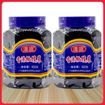 Chaoshan Pengsheng olive vegetable 450g*2 bottles Chaoshan Pengsheng olive vegetable breakfast condiment mixed with noodles and salty sauce