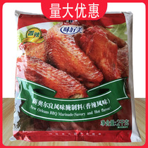 McCormick New Orleans-style marinade 2kg spicy-flavored fried chicken barbecue barbecue spicy chicken wings grilled wings